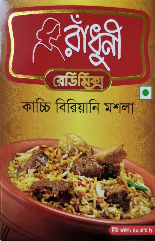 RADHUNI KACHCHI BIRIYANI