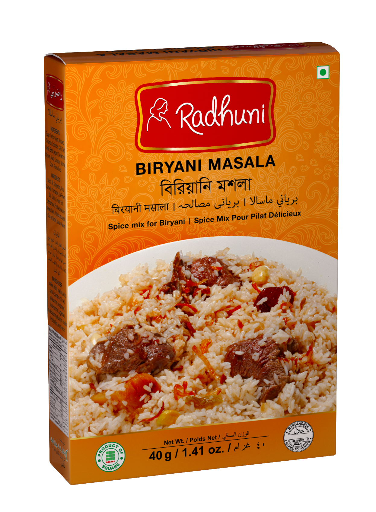 Radhuni Hyderabadi Biryani Masala