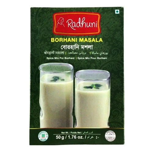 Radhuni Borhani Masala- 50 gm